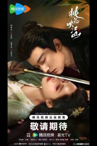 Цветы персика, покорившие мир